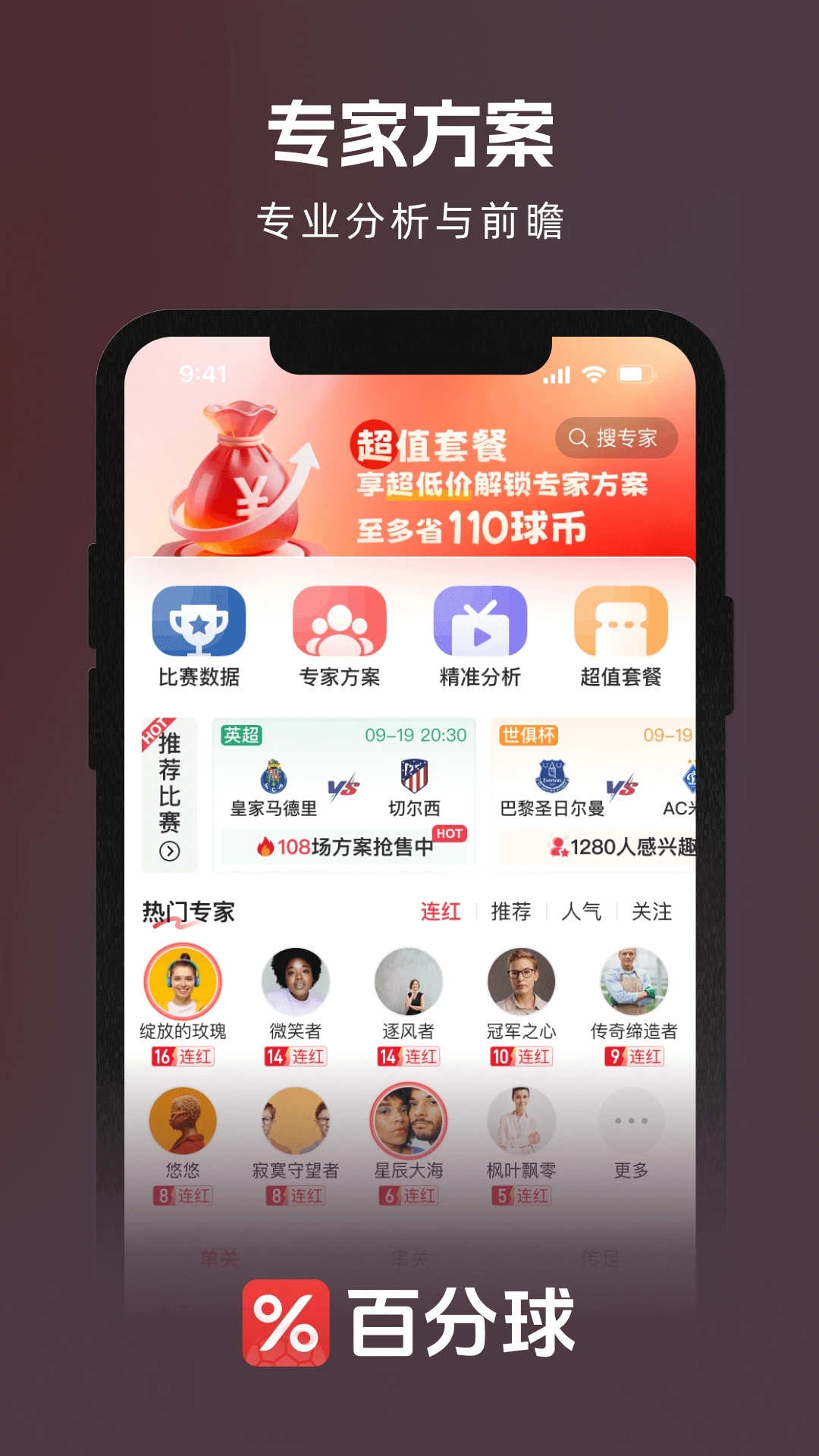 �ٷ���app�ٷ����°汾v1.0.0��׿���ͼ2