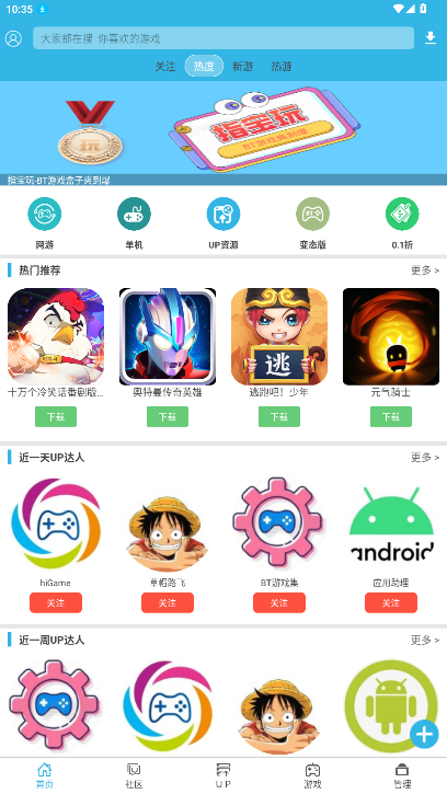 �����2026�����°�8.7.3��ͼ1