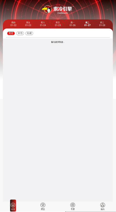 ��������app�ٷ��������°汾v1.8.0��׿���ͼ1