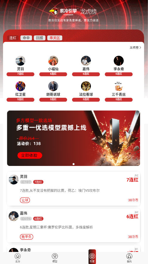 ��������app�ٷ��������°汾v1.8.0��׿���ͼ4