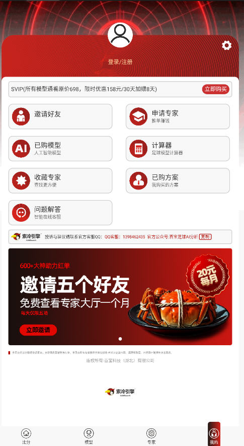 ��������app�ٷ��������°汾v1.8.0��׿���ͼ5