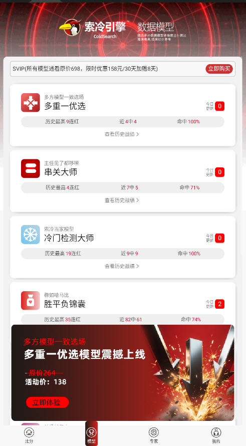 ��������app�ٷ��������°汾v1.8.0��׿���ͼ3