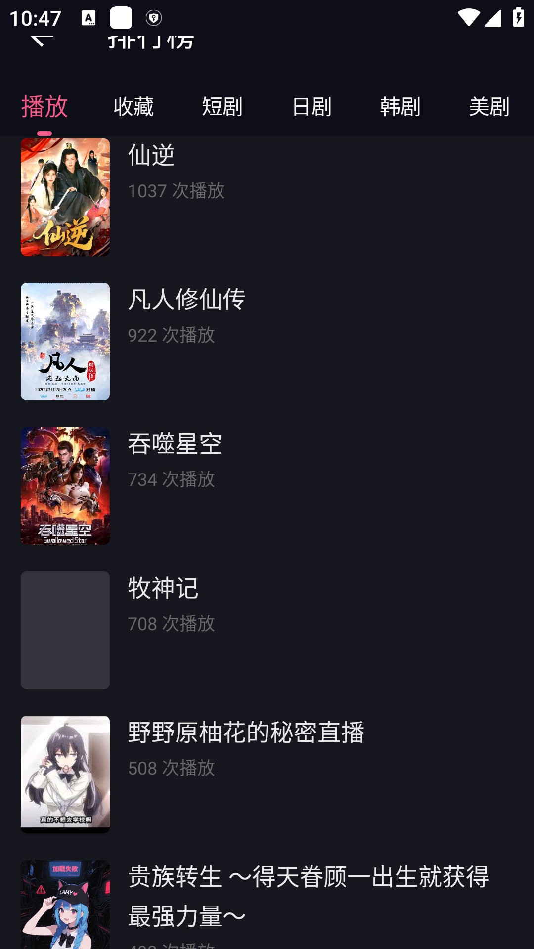 �����ӽ��ֻ����°�2.8.5��׿���ͼ0