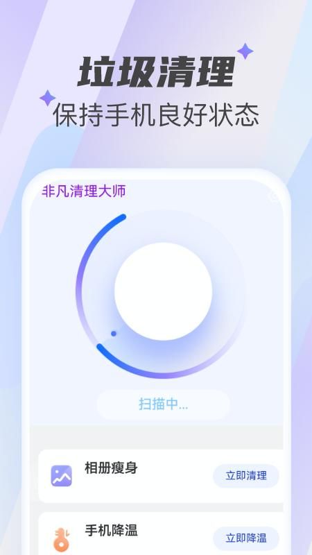 �Ƿ�������ʦ�ٷ�app���°�1.0.8��׿���ͼ2