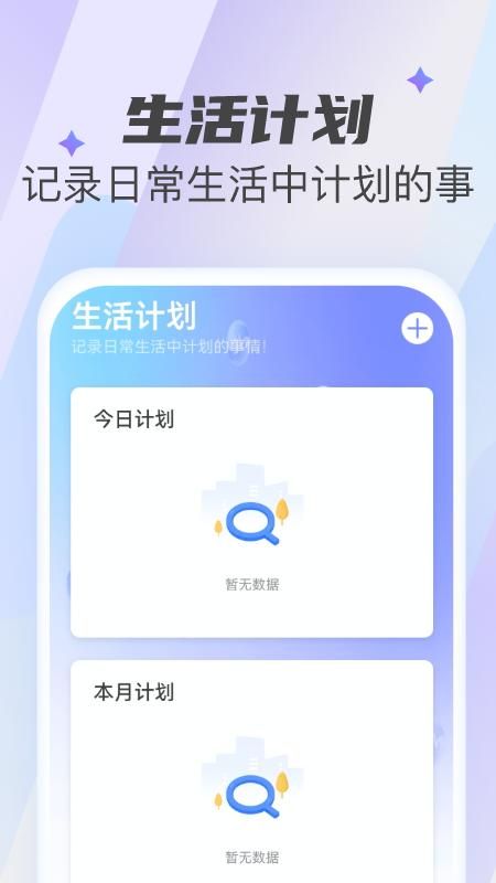 �Ƿ�������ʦ�ٷ�app���°�1.0.8��׿���ͼ0