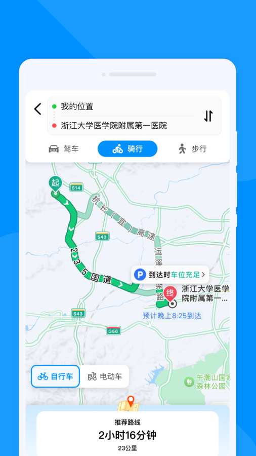 ʵʱ��ͨ��ͼ���°�1.0.1�ٷ����ͼ1