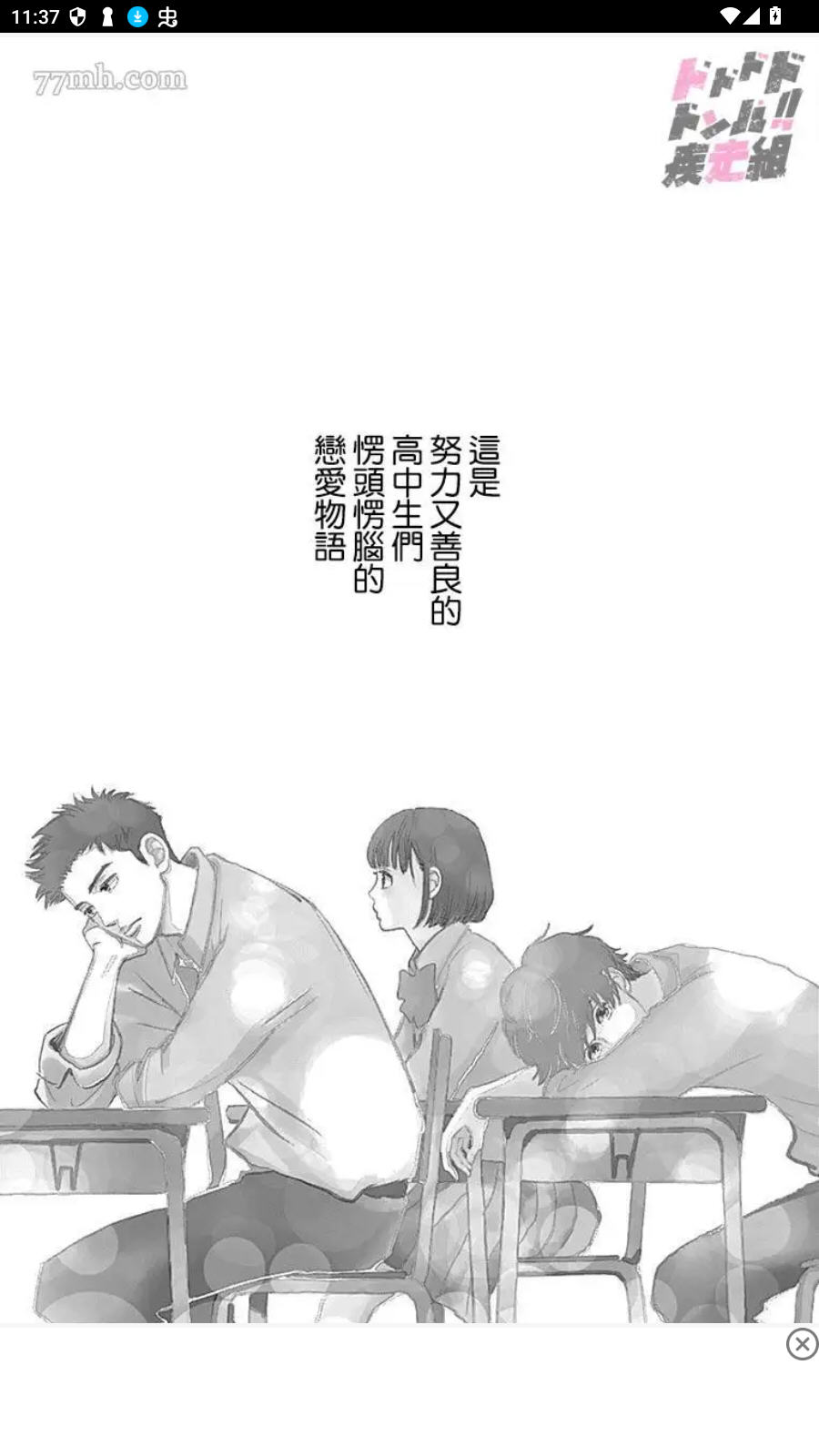 ����Ԫ��׿2026���°�v2.0.3.0�ֻ����ͼ1