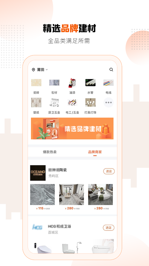 ��Զe��app�ֻ��ͻ���v3.1.13���°��ͼ2