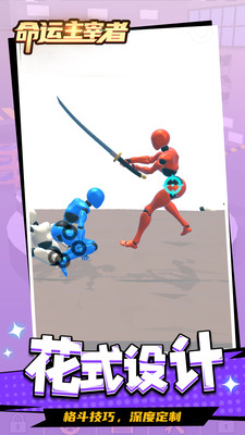 ������������Ϸ�����1.2.1��׿���ͼ1