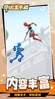 ������������Ϸ�����1.2.1��׿���ͼ0