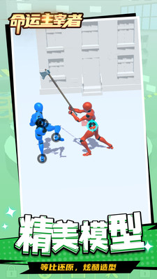 ������������Ϸ�����1.2.1��׿���ͼ2