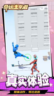 ������������Ϸ�����1.2.1��׿���ͼ3