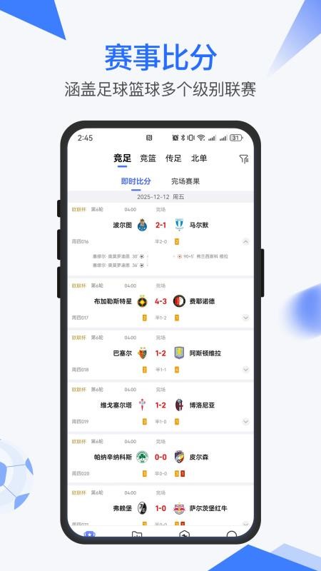 �������app�ٷ���1.0.0��ͼ3