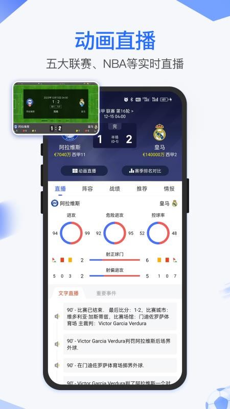 �������app�ٷ���1.0.0��ͼ2