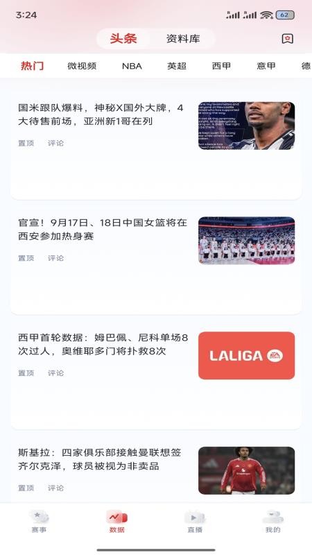 ���򱭹ٷ���3.1.7��ͼ1