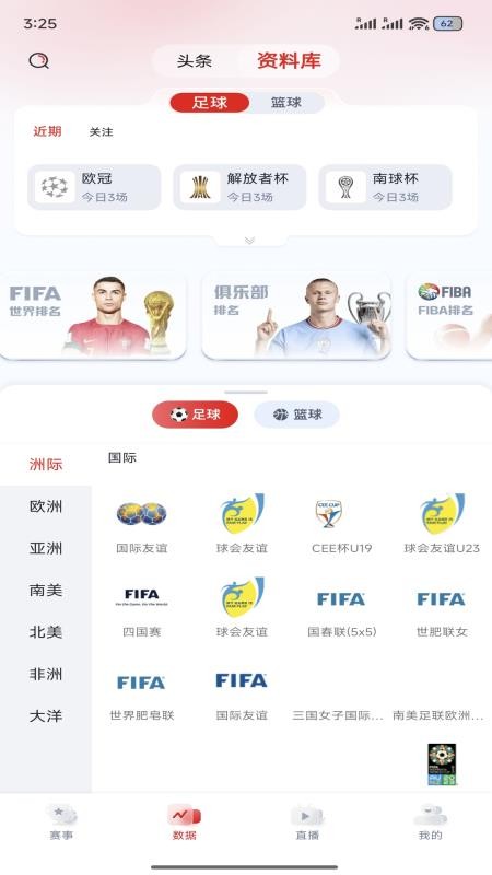 ���򱭹ٷ���3.1.7��ͼ2