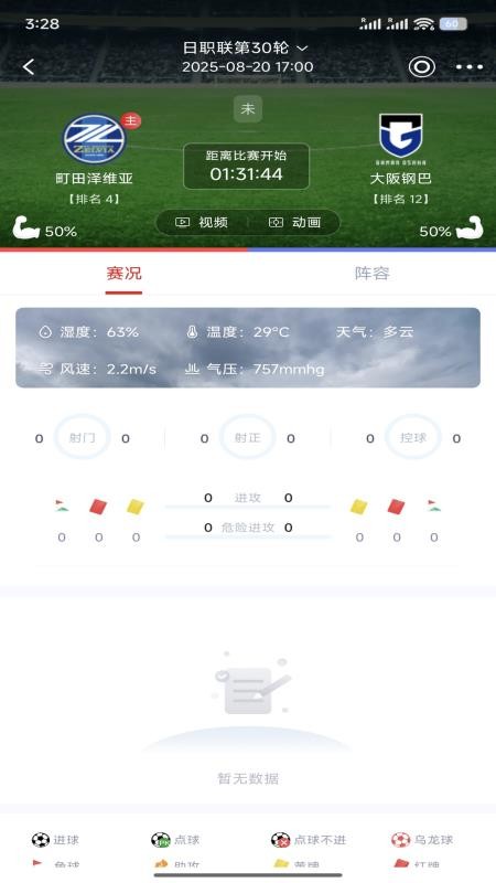 ���򱭹ٷ���3.1.7��ͼ3