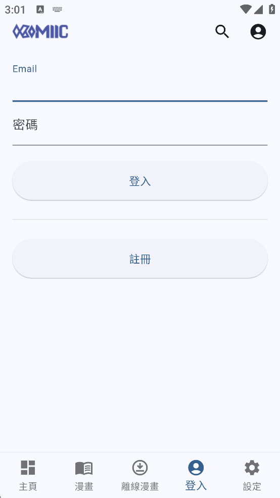 Komiic�����ٷ�����v3.2.5��׿���ͼ0