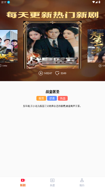 �����Ѷ̾����°��ֻ���1.0.0��ͼ0