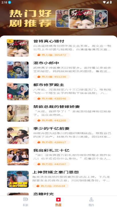 �����Ѷ̾����°��ֻ���1.0.0��ͼ1