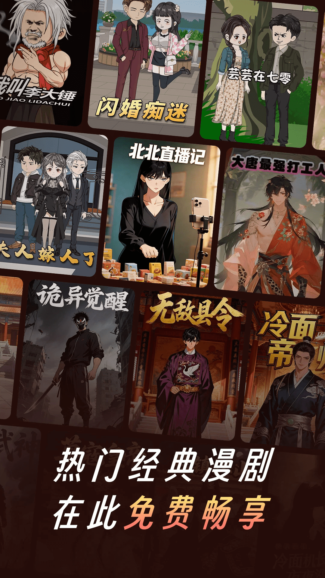 ��è����app�ٷ����°�1.0��׿���ͼ3