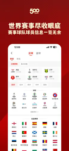 500����ֱ��app4.9.95��ͼ1