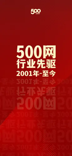 500����ֱ��app4.9.95��ͼ3