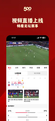 500����ֱ��app4.9.95��ͼ2