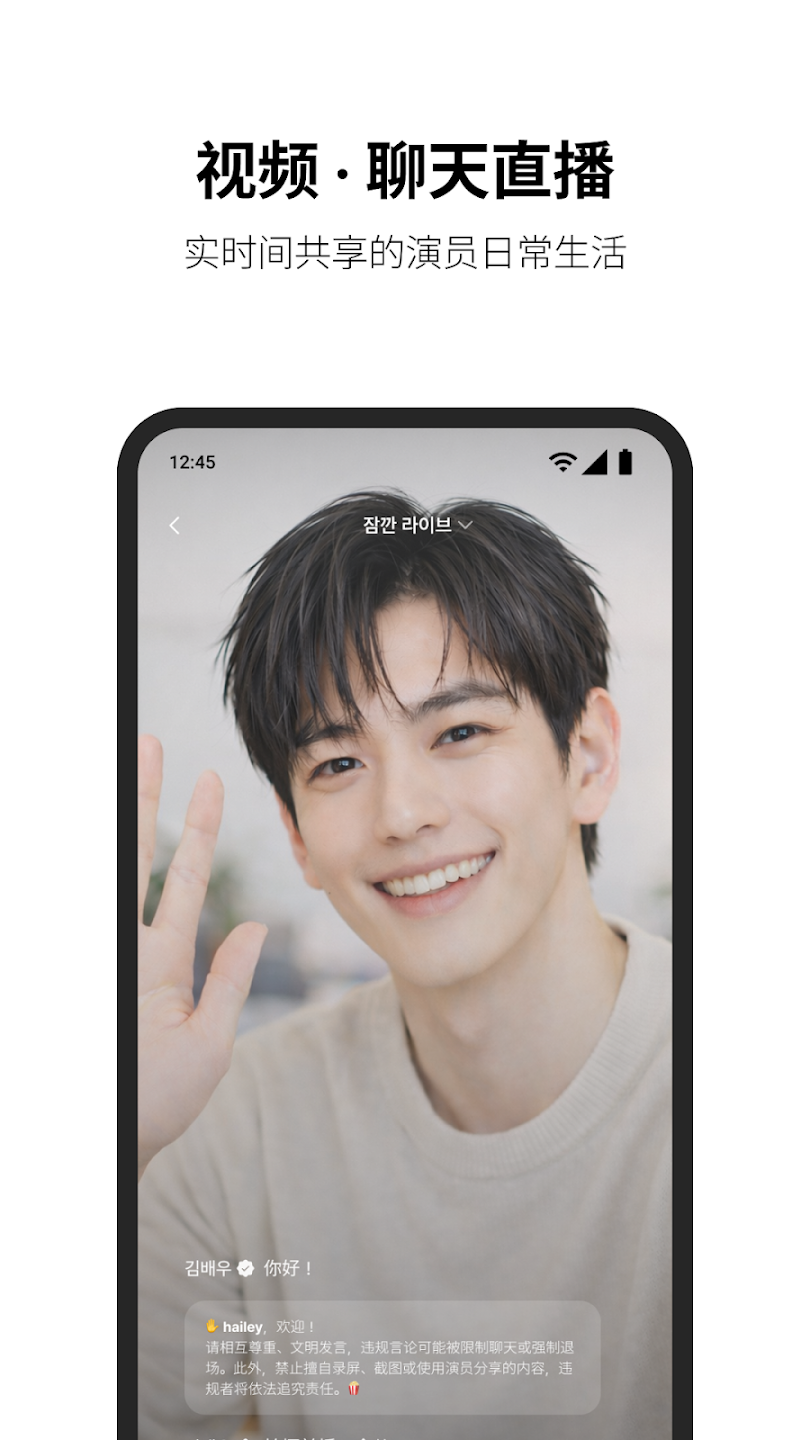 ����������(​hiand)app�ٷ���16.6.0��׿���ͼ1