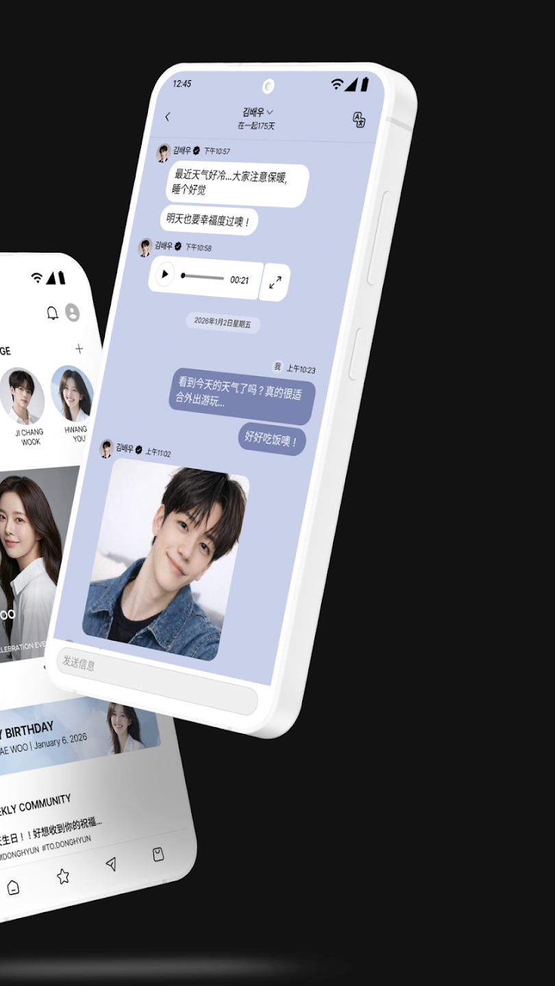 ����������(​hiand)app�ٷ���16.6.0��׿���ͼ2