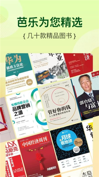 ���ֹ�����app��׿��v2.4.5.11��ͼ0