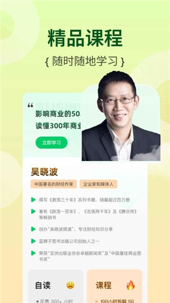 ���ֹ�����app��׿��v2.4.5.11��ͼ2