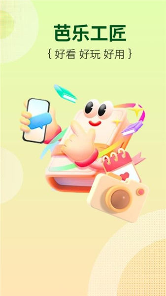 ���ֹ�����app��׿��v2.4.5.11��ͼ3