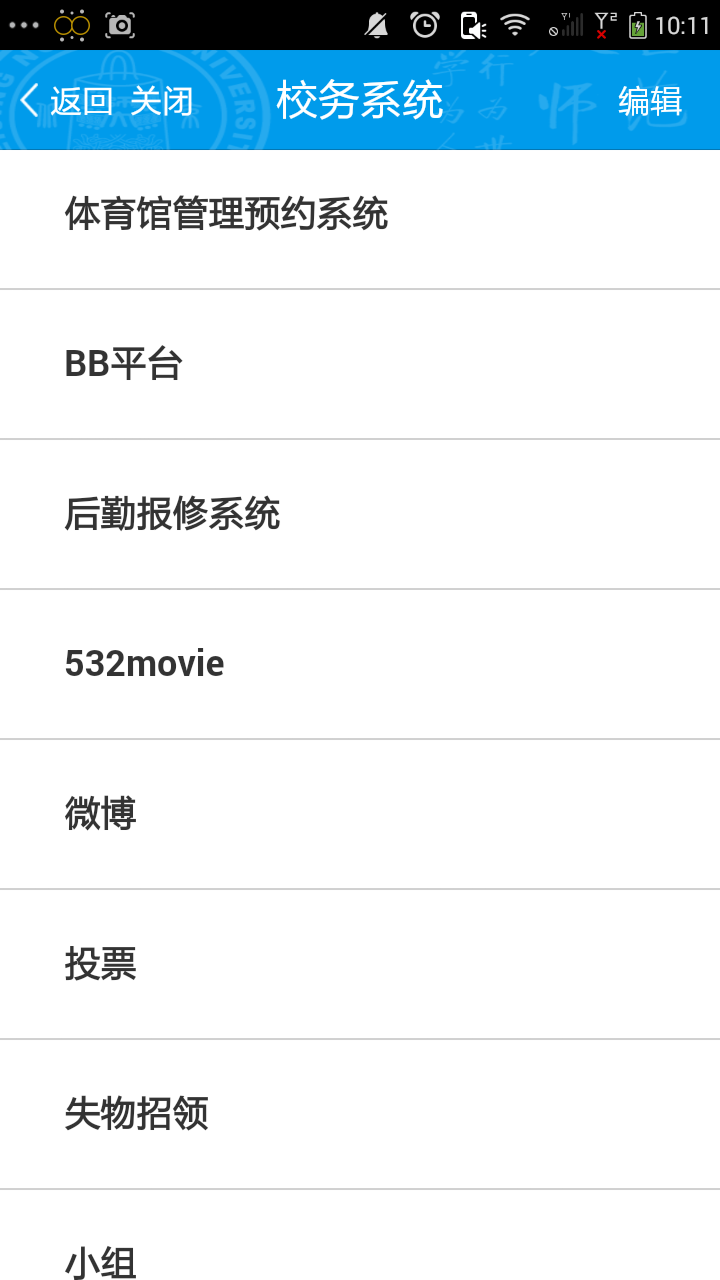 ���־�ʦ��֤������ذ�׿��app4.20.2��ͼ2