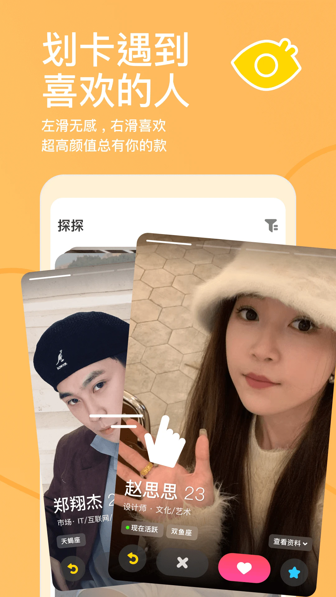 探探短视频免费版安装7.0.7截图3