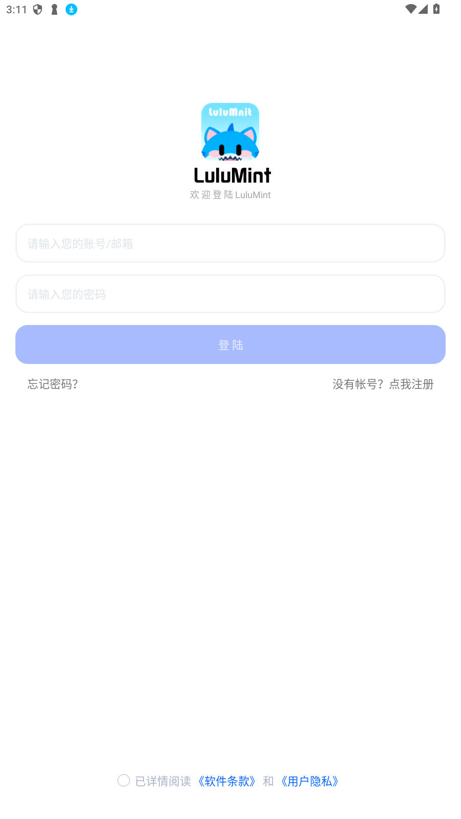 LuluMint游戏中心app最新版v1.2.5安卓版截图4