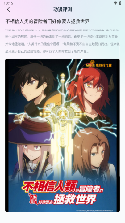 jmcomicron3.micios���ذ�׿��v2.0.16��ͼ1