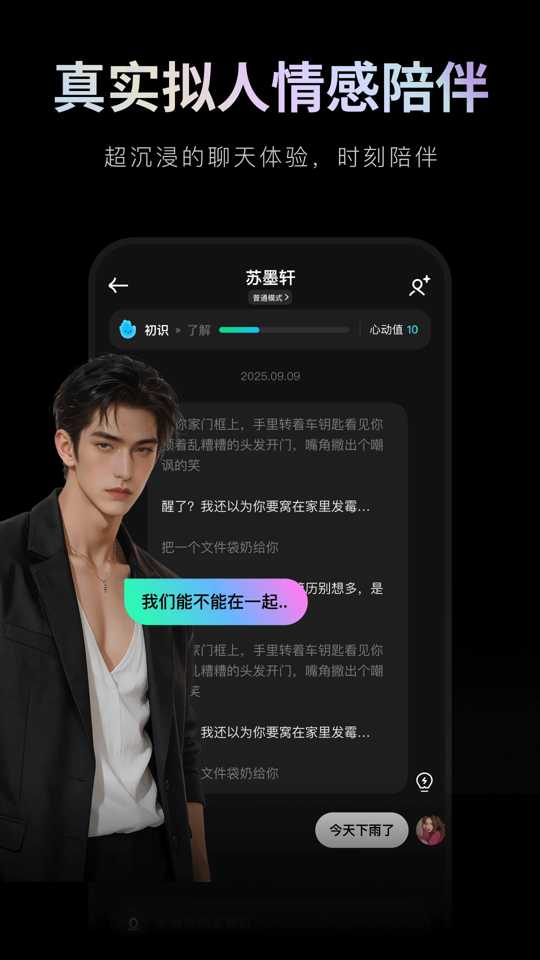 ����Ȧ�ٷ�����app1.0.3���°��ͼ0