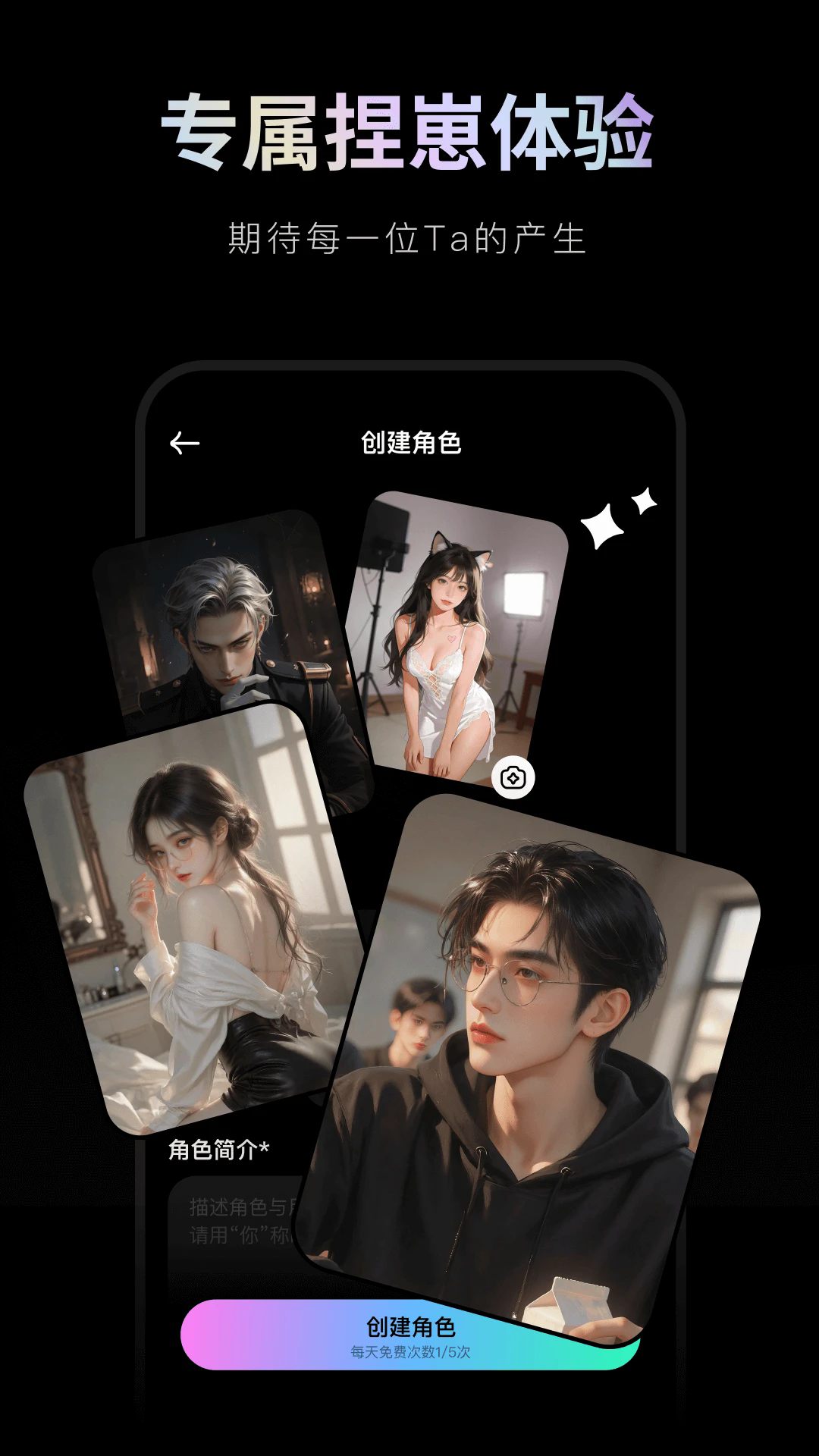 ����Ȧ�ٷ�����app1.0.3���°��ͼ1