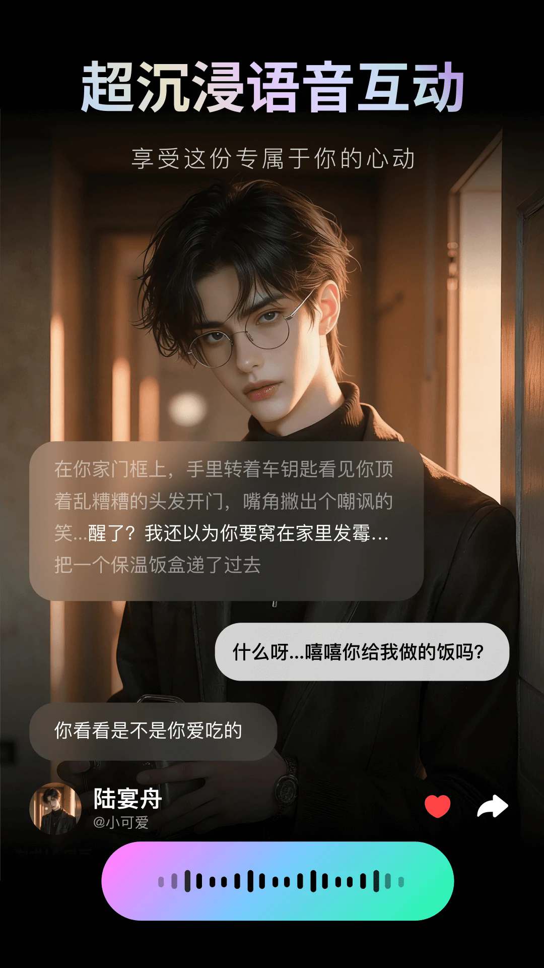 ����Ȧ�ٷ�����app1.0.3���°��ͼ2