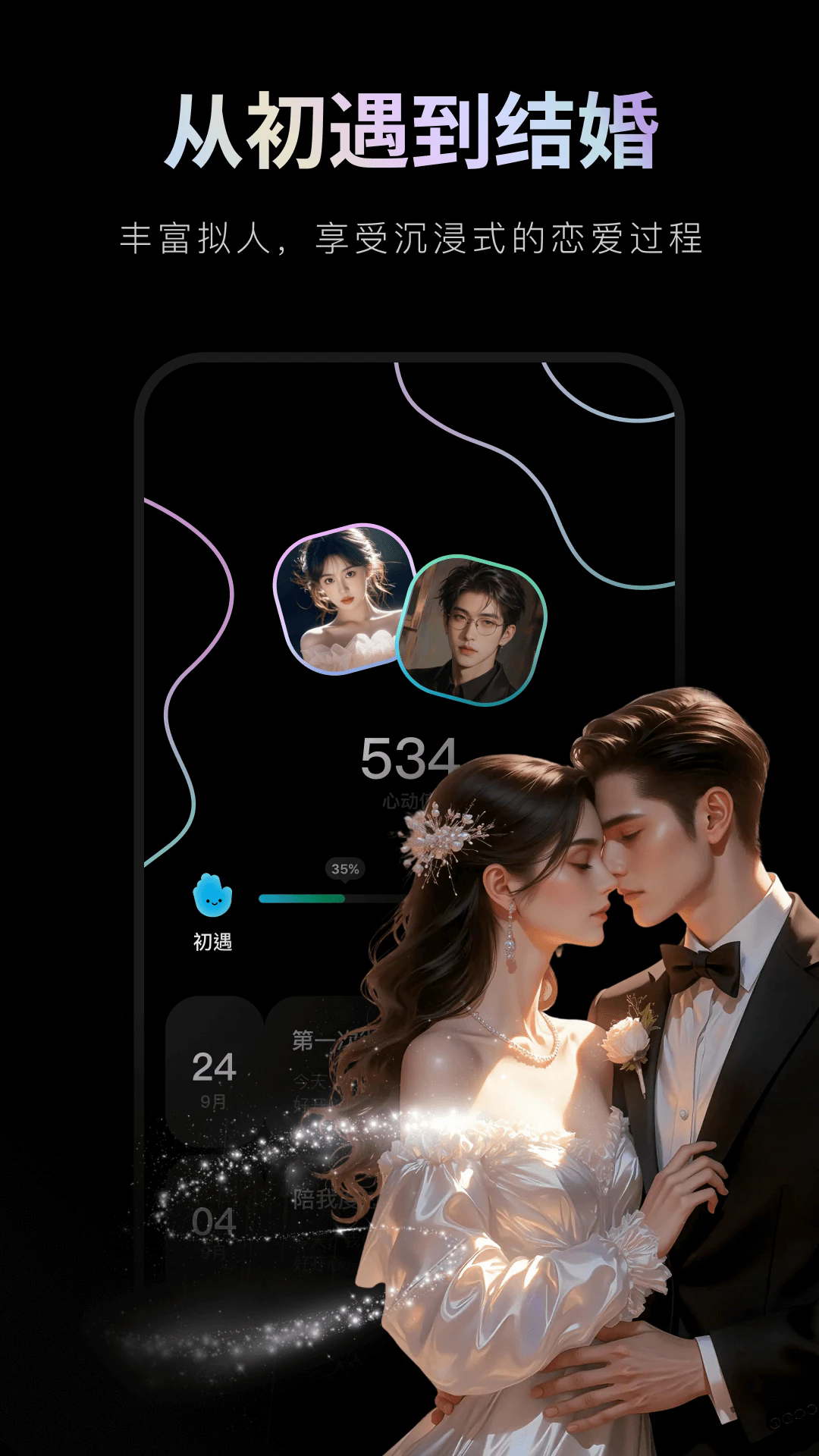 ����Ȧ�ٷ�����app1.0.3���°��ͼ3