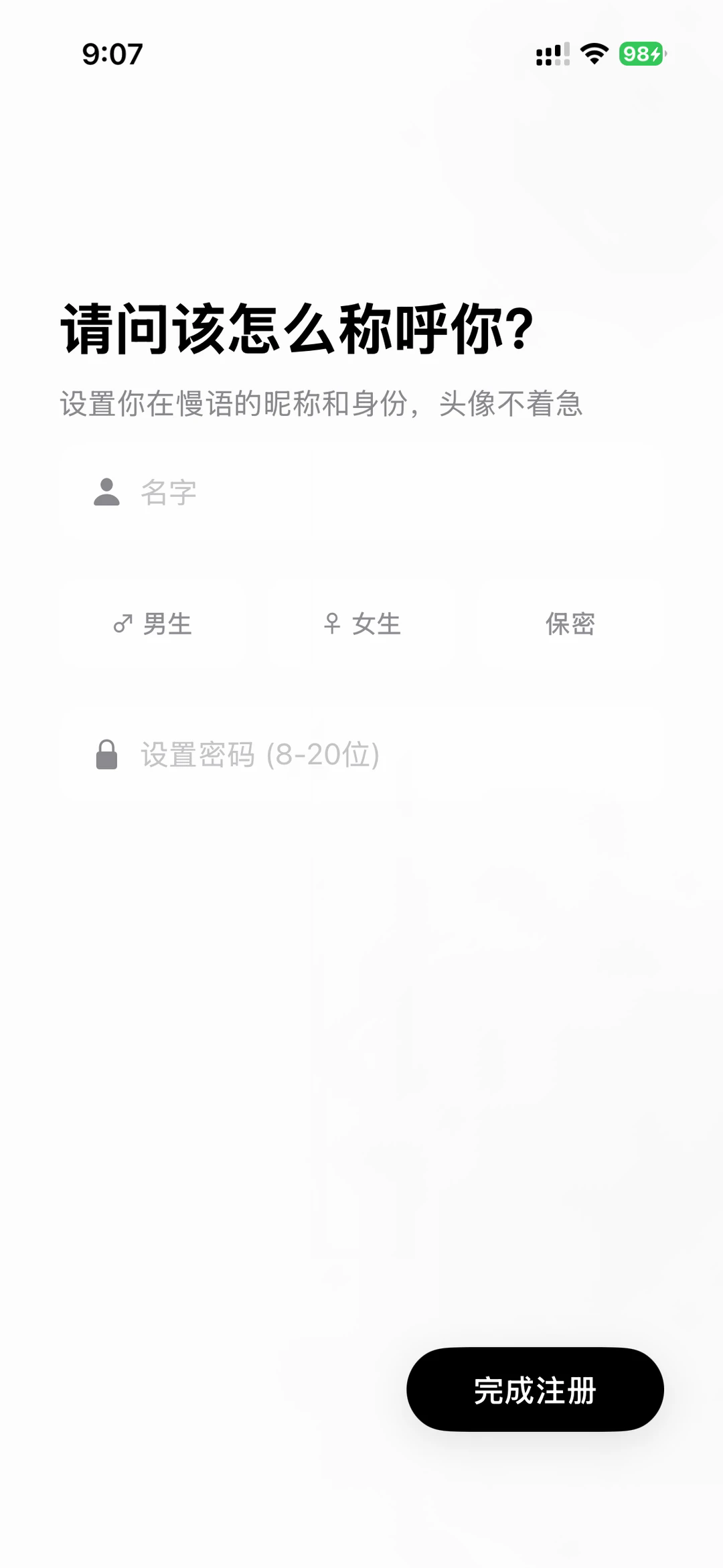 next����app��׿���°�0.6�ֻ����ͼ1