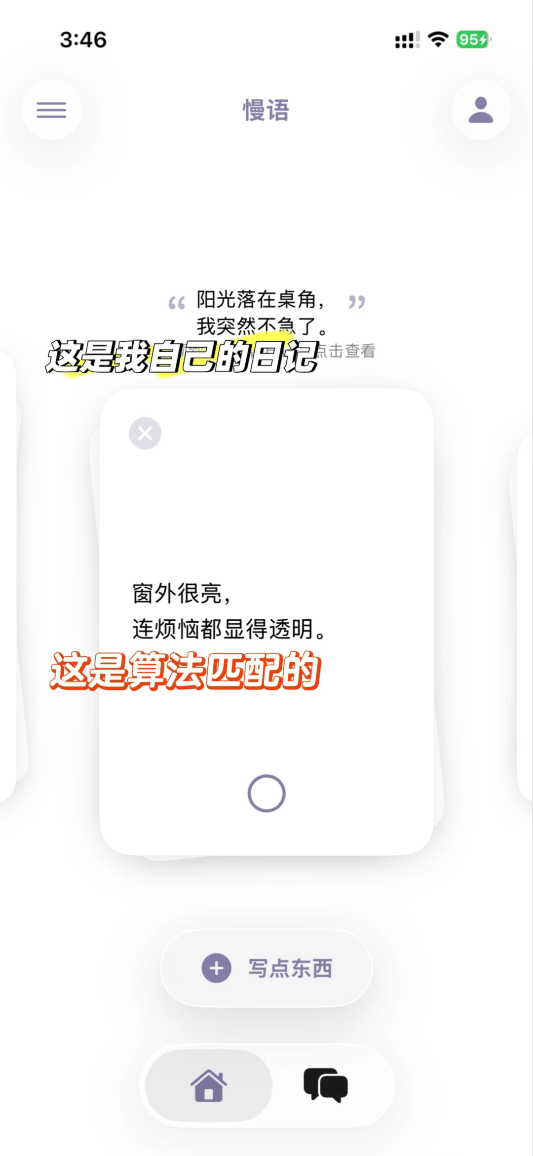 next����app��׿���°�0.6�ֻ����ͼ2