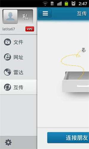 手机快播下载安卓播放器3.4.39截图0