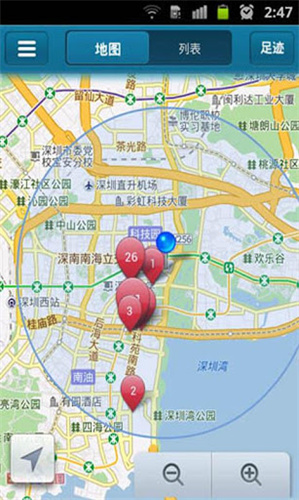 手机快播下载安卓播放器3.4.39截图1