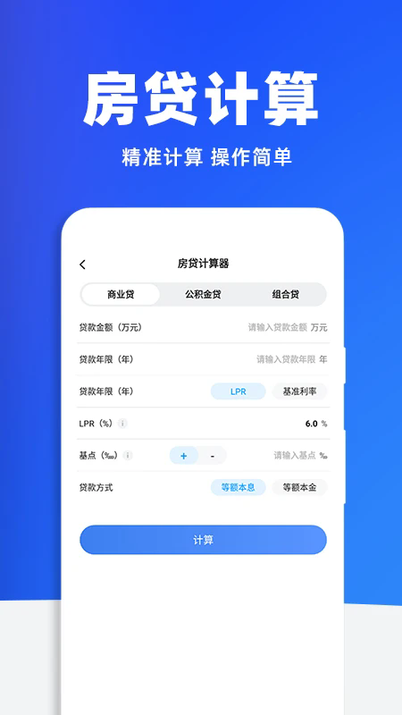 税务查询助手手机版v1.1.9最新版截图2