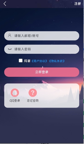 moekey�ٷ�app���°�1.0.0�ֻ����ͼ1