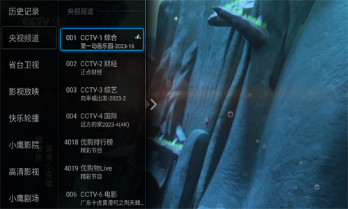 Сӥֱ�����Ӱ氲װ��2.3.8��ͼ2