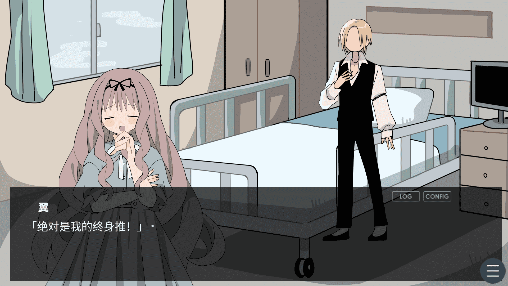 ����donare10��������������ַ������1.0��׿���ͼ3