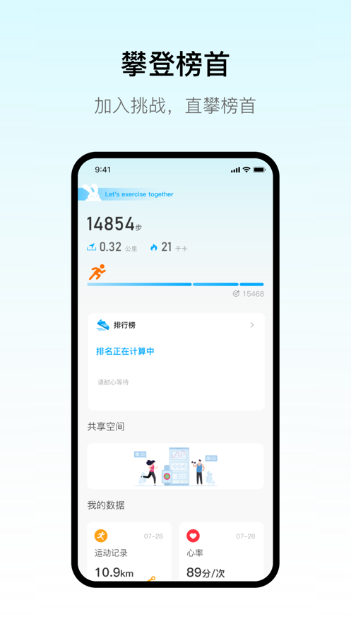 maitufit�ֱ����°汾v1.5.1��׿���ͼ0